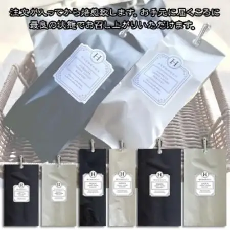 王様のお気に入り　250g×1【配送不可地域：離島】【1753777】