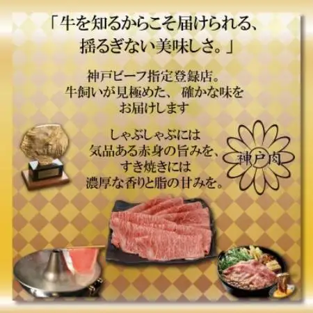 神戸ビーフ サーロイン＆赤身 ステーキ・すき焼きセット 計800g AGSTS8【配送不可地域：離島】【1770411】