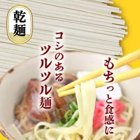 沖縄そば(細麺)18人前(3人前×6セット)そば出汁(液体ボトル)付【1749753】