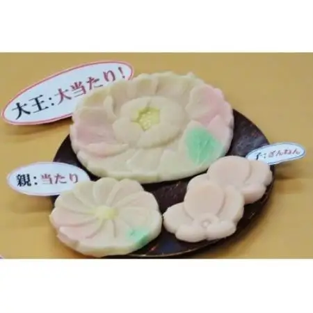プチ・大王当て×1箱(くじ付)【1780829】