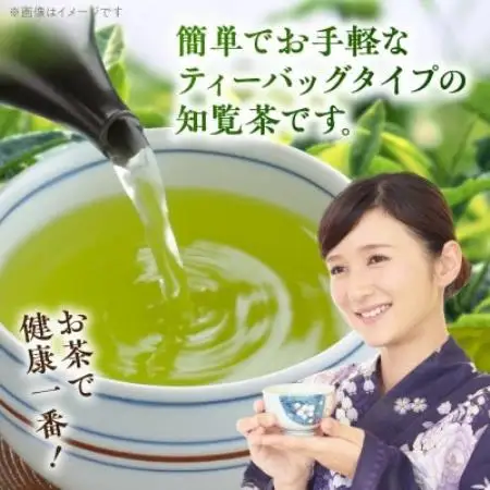 特別栽培知覧茶ティーバック3袋セット【1785795】