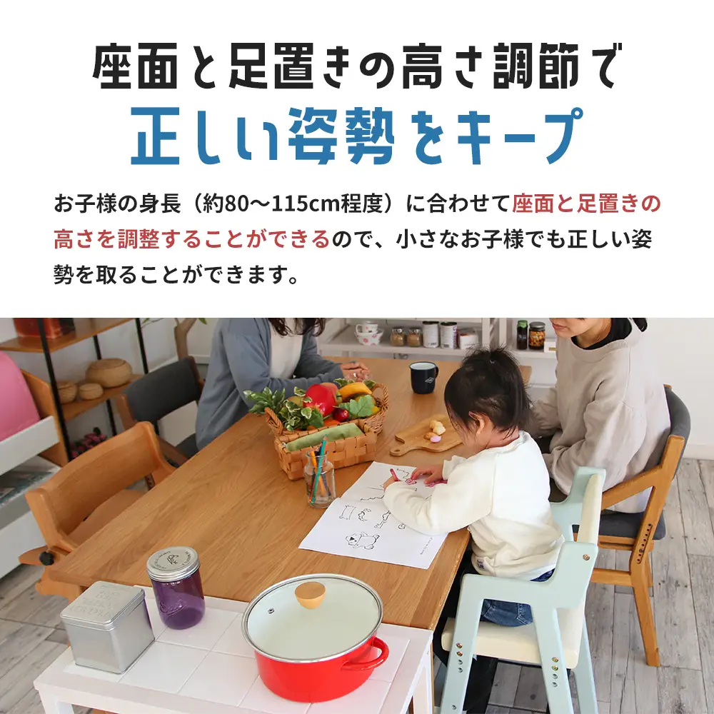 椅子 キッズ ハイチェア 子供用 ナチュラル 椅子