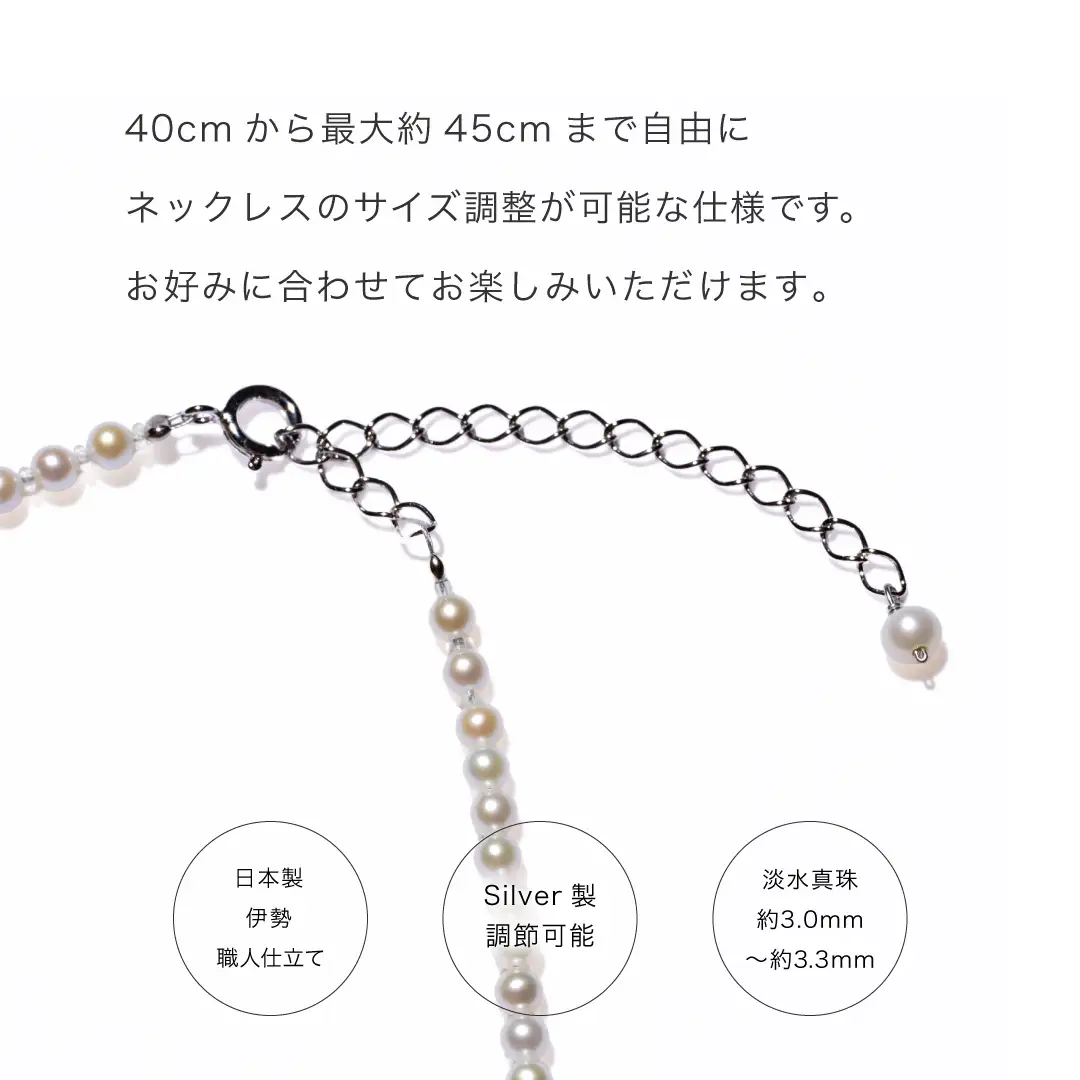 【 伊勢の職人仕立て 】 ベビー パール ネックレス 淡水真珠 パール Silver 925 tokka webdesign