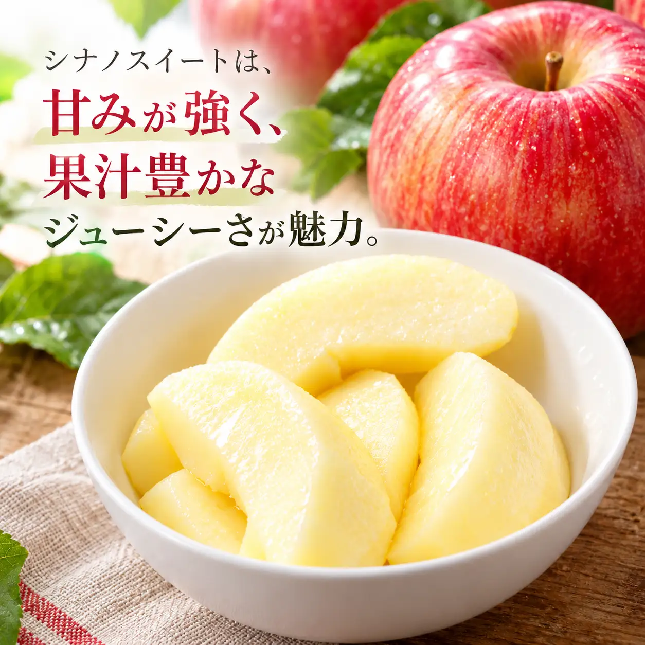 【数量限定】北海道共和町産りんご TEMATA FIRST シナノスイート・ぐんま名月 食べ比べセット