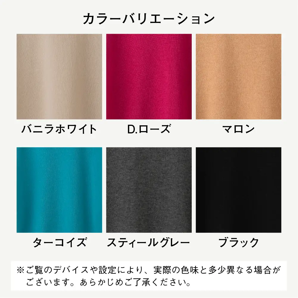 タートルネックプルオーバー（度詰）女性用《SHIRATA KNITWORKS/白田のカシミヤ》【全6色 L】バニラホワイト / D.ローズ / マロン / ターコイズ / スティールグレー / ブラック | sr00017-xx-w-l