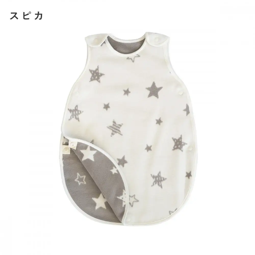 3312-9999-31■サンデシカ ふんわりあたたか綿毛布 スリーパー 赤ちゃん 新生児 0ヶ月から 1歳 綿100% 秋 冬スピカ(星)S