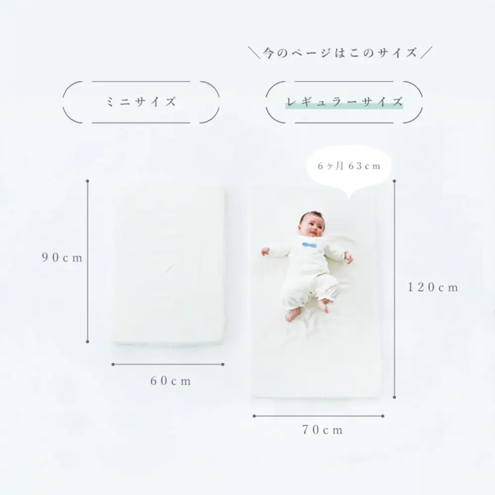 1227-8888-54■サンデシカ ベビー 敷ふとん 固綿 マット マットレス 赤ちゃん 新生児 レギュラー 70 120