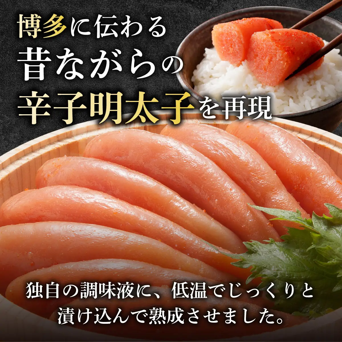 博多の味本舗の辛子明太子 切れコロ1.4kg【HA006】