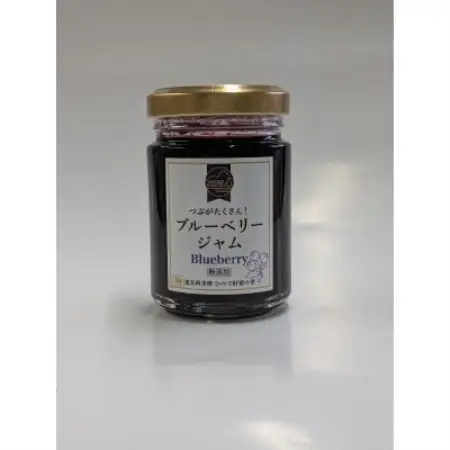ジャム小瓶セット(ブルーベリー・ゆず・あおうめ)【1785741】