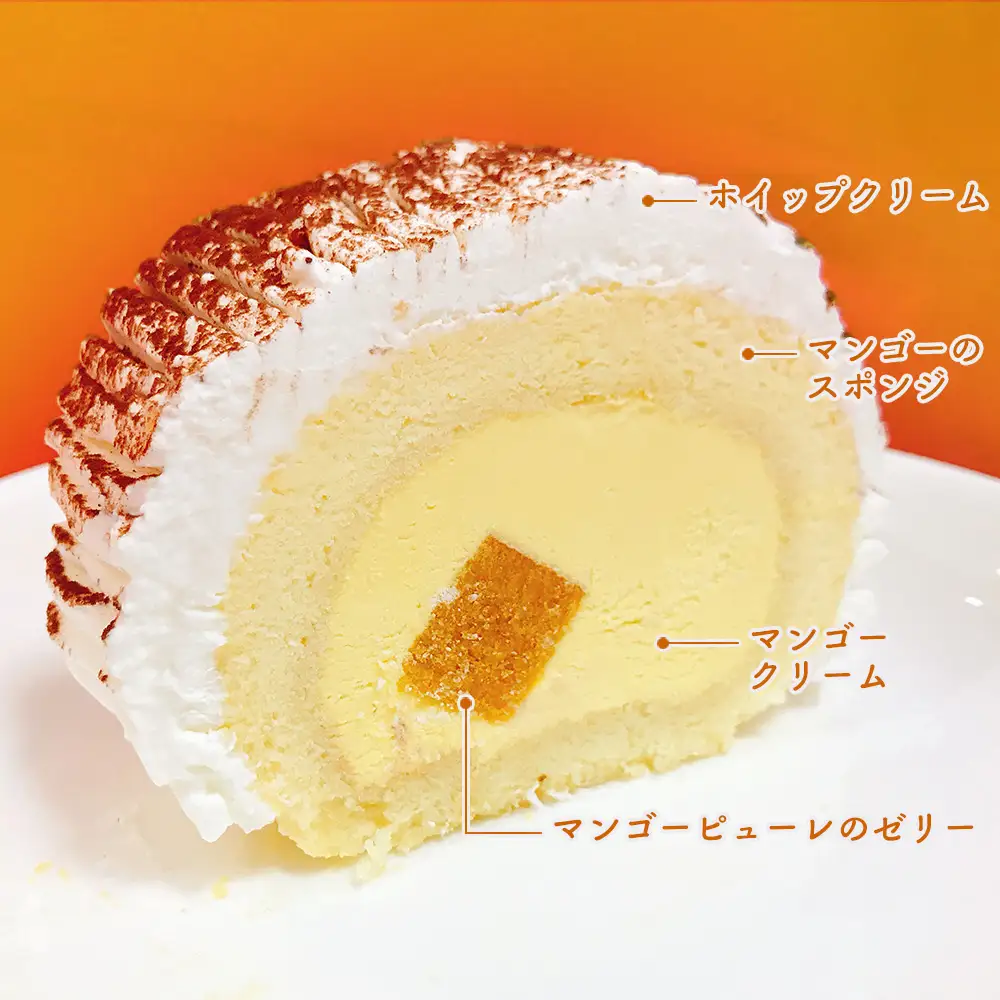 クリスマス限定★マンゴーロールノエル【マンゴースイーツ専門店】