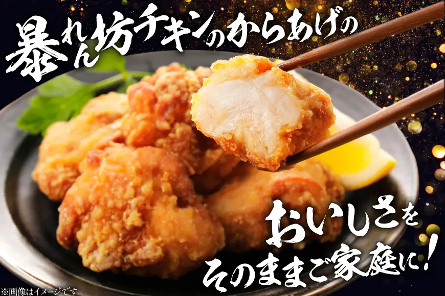 もも肉 からあげ 1kg