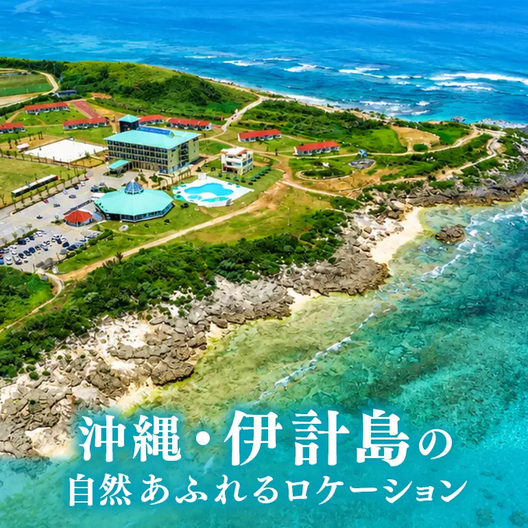 ペア宿泊券 スタンダードルーム 【1泊2食＋温泉付き】 aj01-001