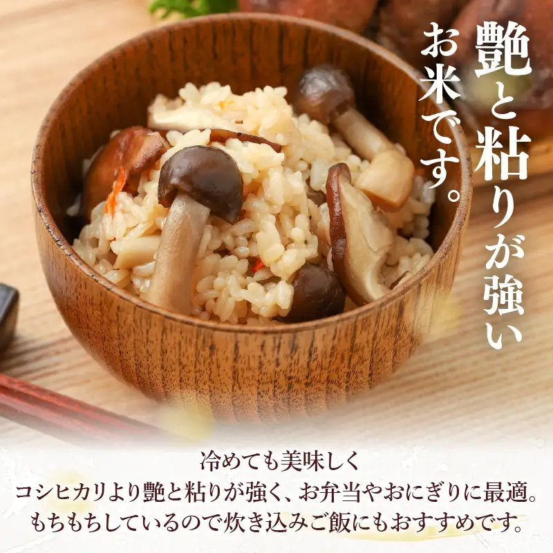 【令和8年産】化学肥料不使用 ミルキークイーン 玄米 5kg / 玄米 米 福井県あわら市産 美味しい 特別栽培米 安心な米 旨味 甘み もっちり エコファーマー 冷蔵保管米 冷めても美味しい [aw010-a079]