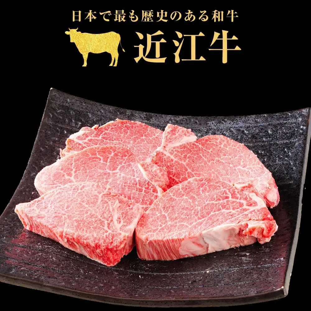 【定期便】近江牛 ヒレステーキ 300g (2枚入)×6回| 肉 ヒレステーキ すてーき 近江 牛肉 和牛 赤身 ステーキ 国産 ブランド牛 ひれすてーき ３００ グラム ヒレ肉 牛ヒレ 日本三大和牛 お取り寄せ グルメ ひれ ステーキ 近畿 滋賀県産ステーキ 滋賀ステーキ 甲賀市産ステーキ 甲賀ステーキ 和牛ステーキ 近江牛ステーキ アウトドア キャンプ 滋賀 甲賀