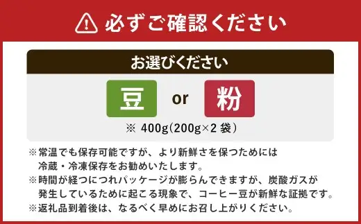 【 粉 】 エチオピア カッファ マザーツリー ボンガ g1 ( 浅煎り ) 400g ( 200g × 2袋 ) コーヒー 珈琲 COFFEE coffee コーヒー粉 焙煎 スペシャルティコーヒー ホットコーヒー アイスコーヒー 飲料 自家焙煎 コーヒータイム ティータイム