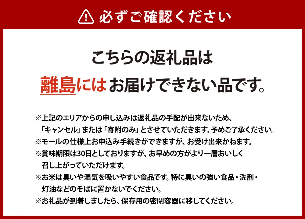 【 髙島屋選定品 】 令和7年産 滋賀こなんまい 極 20kg （ 5kg × 4袋 ） K56  旨み 香り 農薬除去剤  お米 ご飯 朝食 昼食 夕食 減農薬栽培