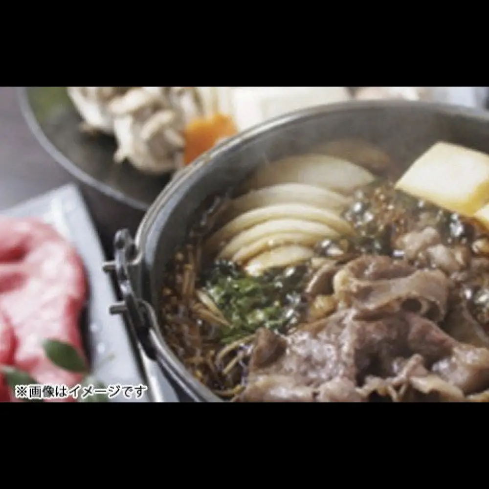 【 髙島屋選定品 】 牛肉商 徳志満 近江牛カタ ・ モモすき焼き ・ しゃぶしゃぶ用 計約650g K1 近江牛 肩 モモ すき焼き しゃぶしゃぶ 夕食 料理 調理