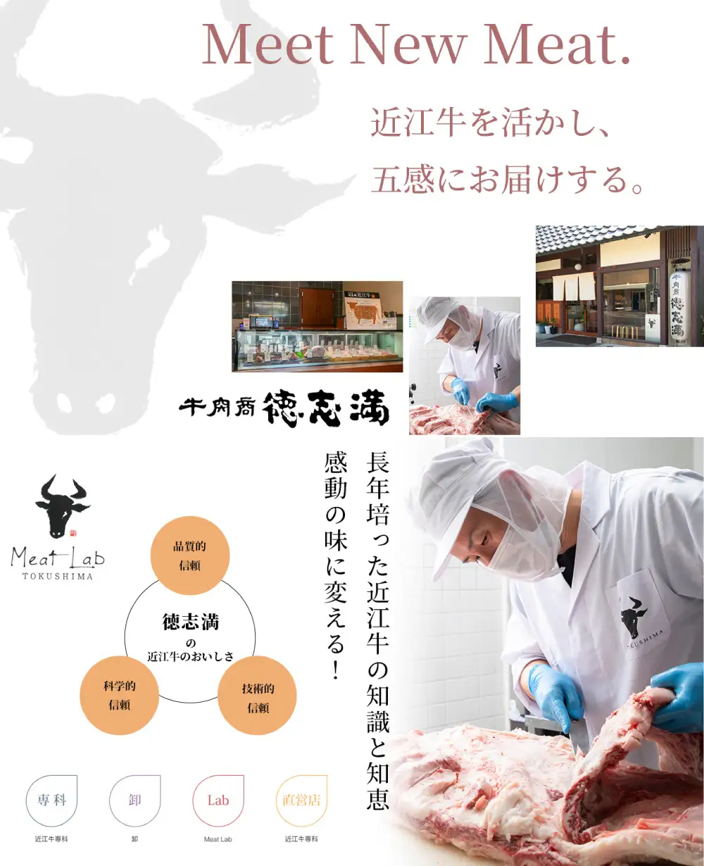 【 髙島屋選定品 】 牛肉商 徳志満 近江牛赤身ステーキ 4枚 ／ 計600g K10 赤身 ステーキ 近江牛 まろやか 甘み 旨み  夕食 お肉 調理 料理