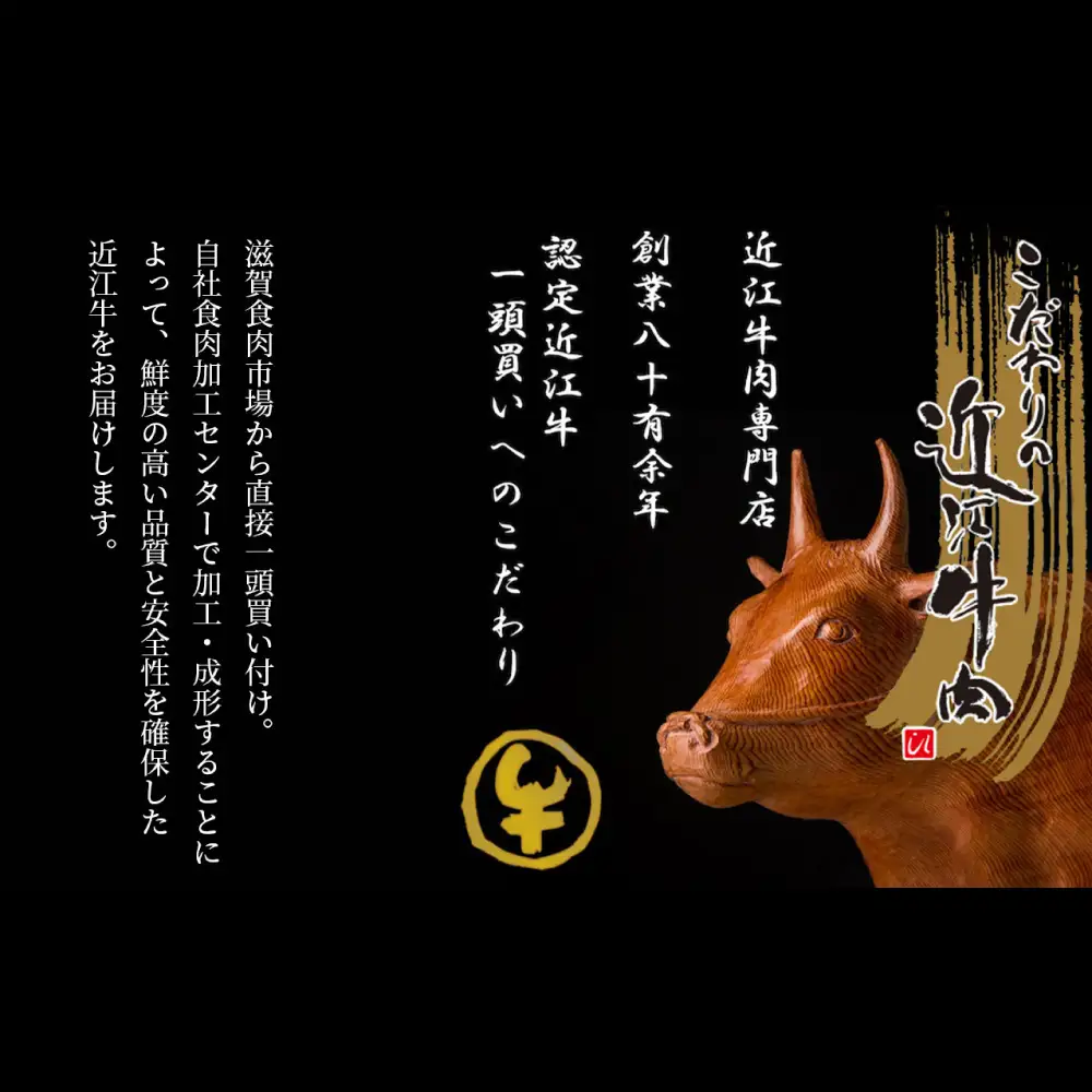 【 髙島屋選定品 】 近江肉の廣田 A5ランク近江牛モモ ・ バラ焼肉用 計約600g K5 近江牛 モモ 焼肉 バラ お肉 夕食 ご飯
