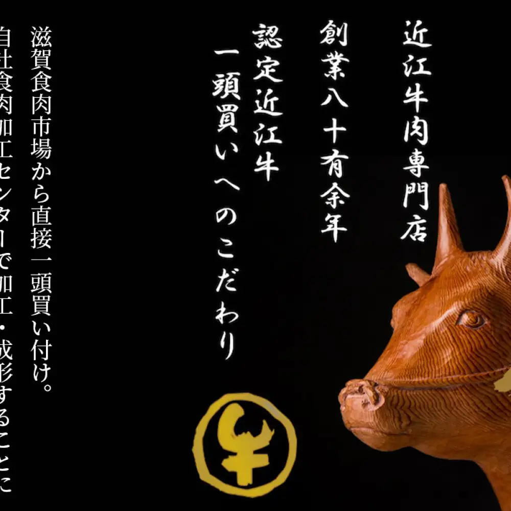 【 髙島屋選定品 】 A5ランク近江牛肩ロースすき焼き ・ しゃぶしゃぶ用 計約500g K14  近江牛 ロース 肩ロース すき焼き しゃぶしゃぶ 夕食 ご飯