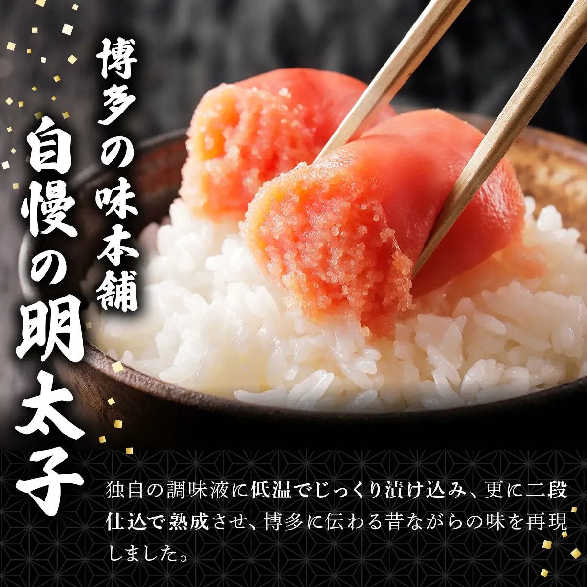 博多の味本舗の辛子明太子 切れ子【無着色・二段仕込】1kg(500g×2) |篠栗 明太子 辛子明太子 めんたいこ 切れ子【HA005】