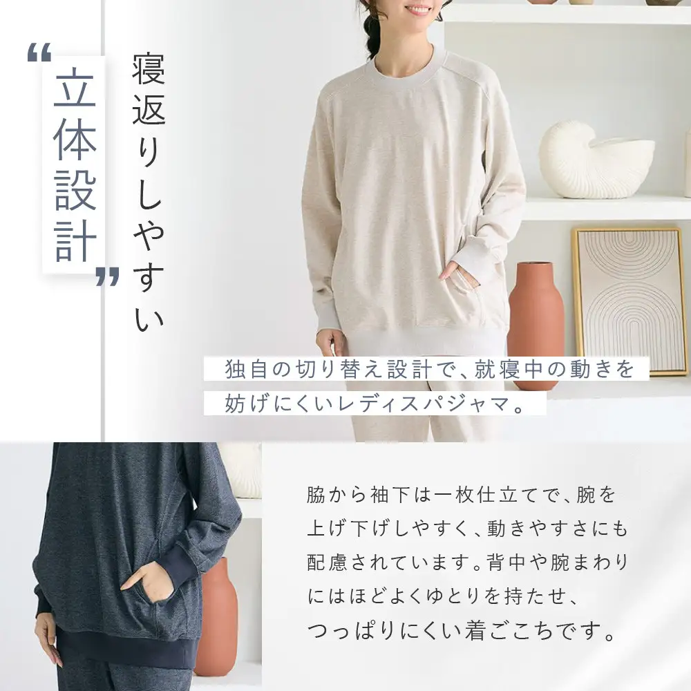 レディスパジャマ Lサイズ KO パジャマ 寝具 京都 ワコール 睡眠科学