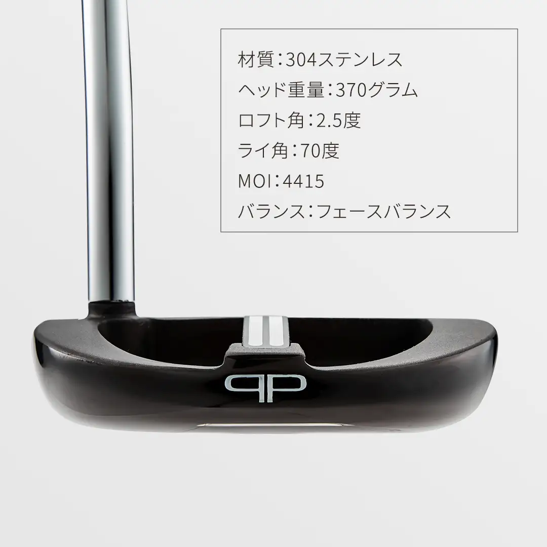 【 PROFOUND GOLF 】 パター Model B ( ブラック ) 37インチ アームロック ゴルフ プロファウンド 初心者 上級者