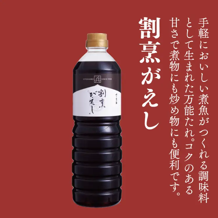 万能だれ 割烹がえし1L×2本セット