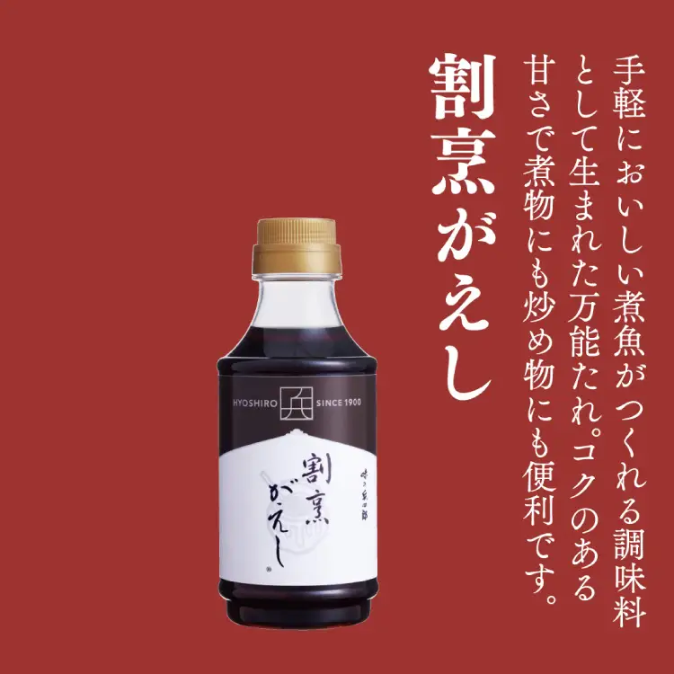万能だれ 割烹がえし310ml×4本セット