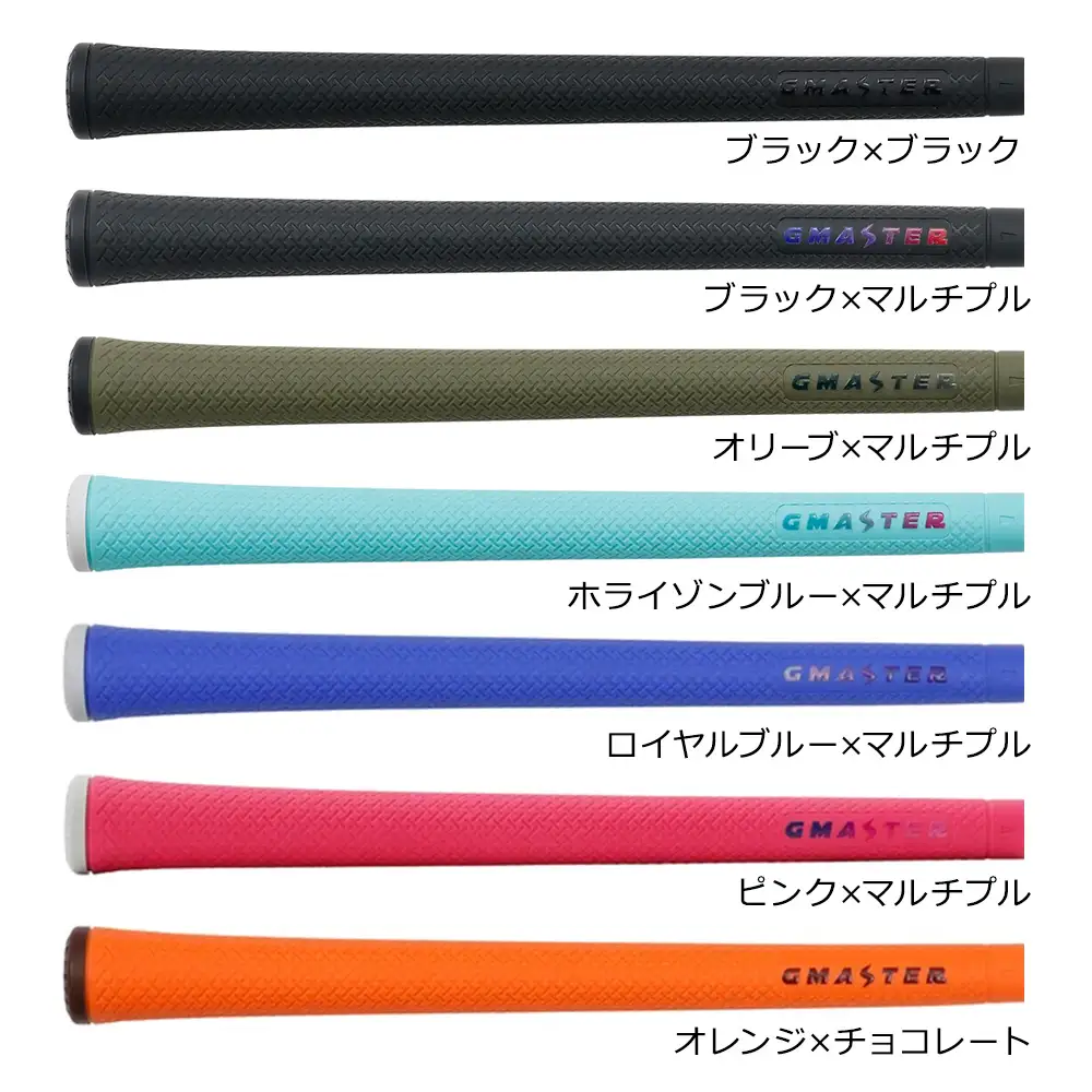 【選べるカラー】【バックライン有り】GMASTER GOLFGRIP STANDARD ゴルフグリップ スタンダード 【茨城県共通返礼品】 | ゴルフ グリップ 日本製 ジーマスター