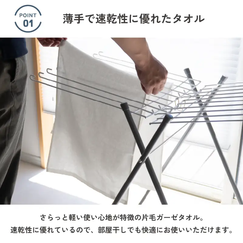 片毛フェイスタオル 泉州 12枚セット（ホワイト）