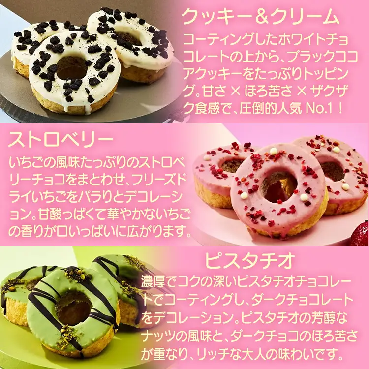バームクーヘン Pop!n Baum　(8個セット)　Complete Set バームクーヘン