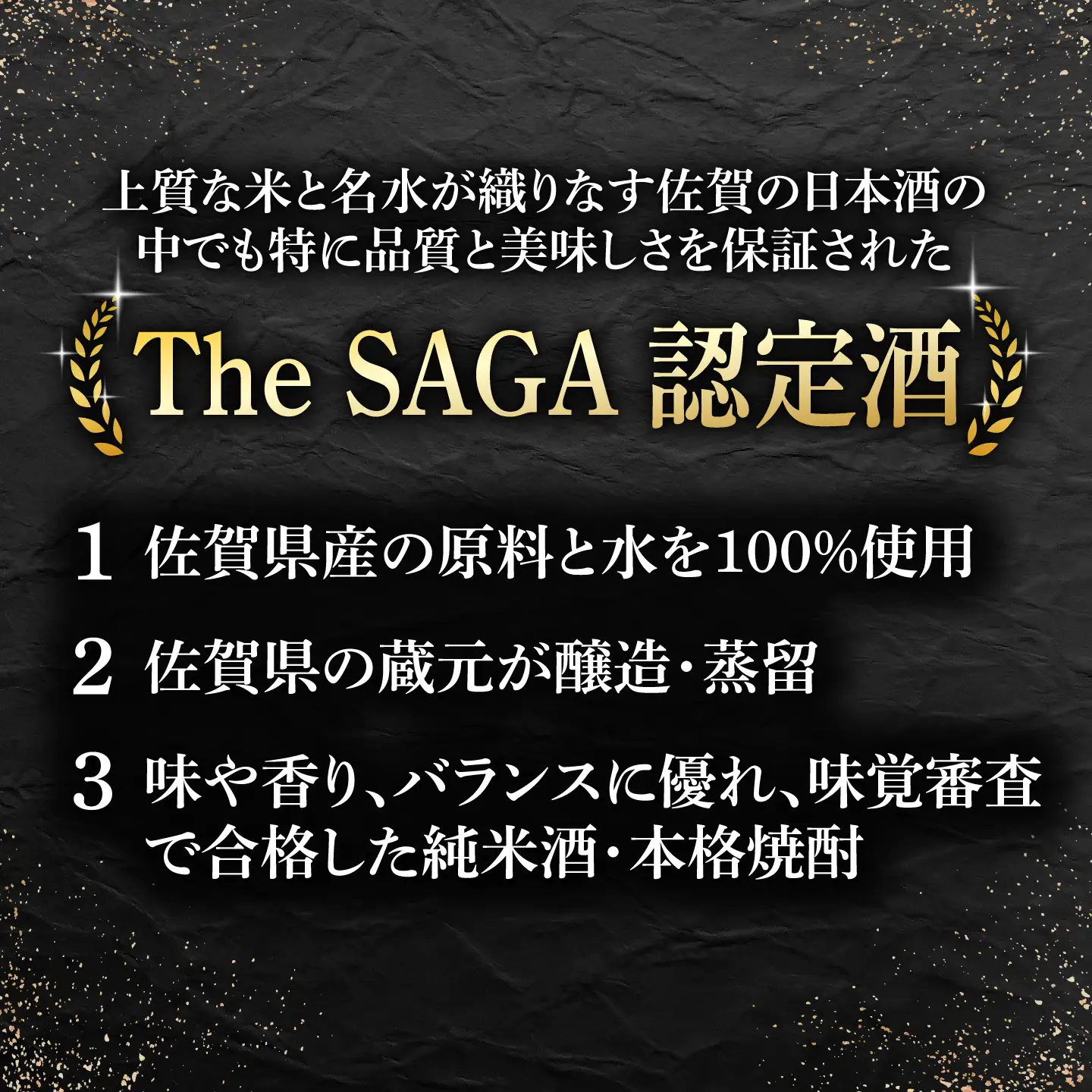 【The SAGA認定酒】純米大吟醸権右衛門 720ml【有限会社大隈商店】[ICX008]