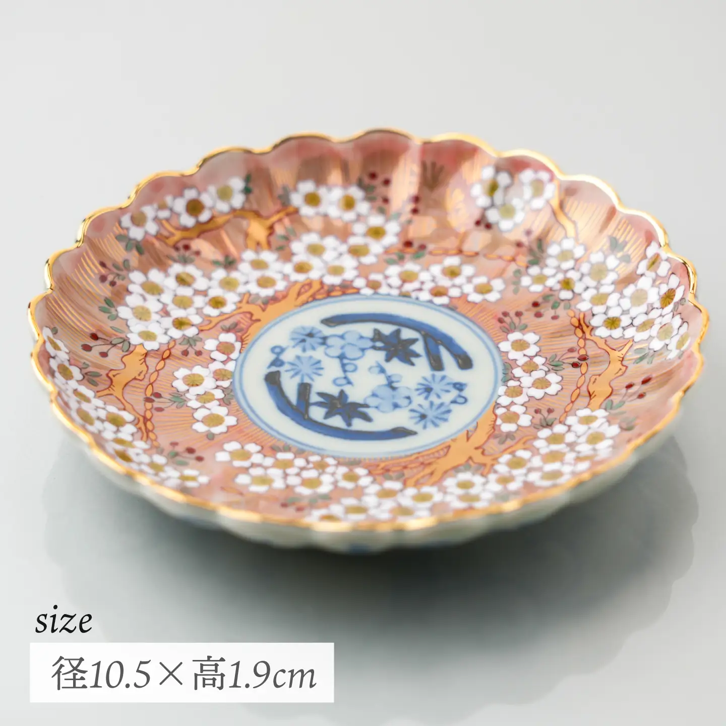 【波佐見焼】琳派桜樹文 3号皿 赤 2枚セット【石丸陶芸】[LB96]