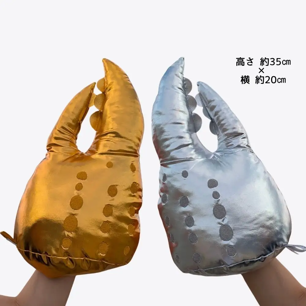 34-48 紋別名物！カニの爪ぬいぐるみ(金・銀)