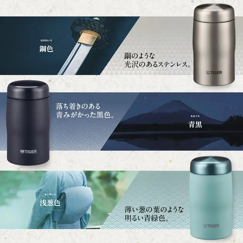 タイガー魔法瓶 真空断熱ボトル 240ml MJF-A024 選べる カラー 鋼色 青黒 浅葱色 臙脂色 月白 タイガー 水筒 ステンレス 魔法瓶 日本製 スクリューマグ スクリューマグボトル ボトル 保温 保冷 三重 津市 臙脂色＜RF＞