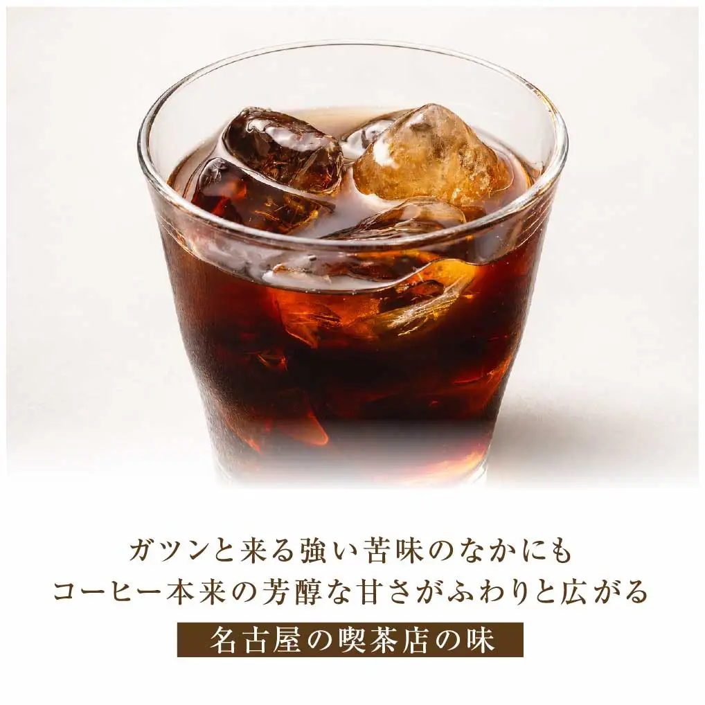 名古屋の老舗ボンタイン珈琲 ストロングコーヒー（無糖）１L×12本　珈琲 コーヒー ドリンク バリスタ 喫茶店 名古屋 リキッド アイスコーヒー 濃いコーヒー 老舗 濃厚 無糖