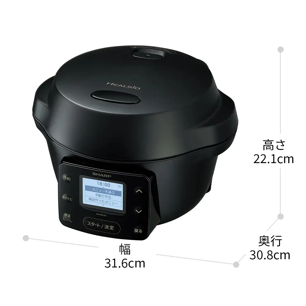 H208　シャープ ヘルシオ ホットクック KN-MN16H-B(ブラック)