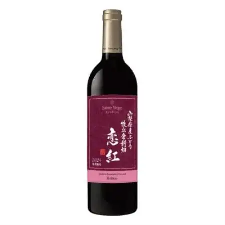 サントネージュ　オリジナルぶどう品種-恋紅-　2024　750ml　山梨県産ぶどう使用　牧丘倉科畑【1755769】