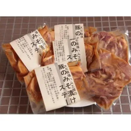 豚の味噌漬けステーキと豚ヒレの味噌漬け計6パック【配送不可地域：離島・北海道・沖縄県・四国・九州】【1659873】