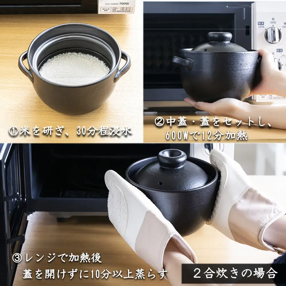 【萬古焼（ばんこやき）】Handmadeアート土鍋 弥生陶園 職人が一つ一つ丁寧に成形し焼き上げる、こだわりの土鍋 土鍋の国内生産80%のシェアを誇る伝統の萬古焼 平手ごはん土鍋 2合炊き（黒釉） レンジでも気軽においしくごはんが炊ける│レンジ調理 ごはん鍋 二重蓋 直火炊き ごはんがおいしい 一人暮らし 食卓 使いやすい 耐熱 和食 洋食 蓄熱調理 節約 米 ごはん 三重県 四日市市