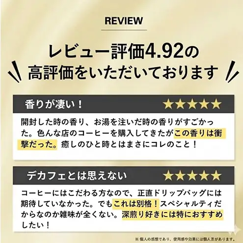 男のカフェインレス ドリップコーヒー30コ入り ドリップバッグ デカフェ 30袋入り ドリップバッグコーヒー 40代 30代 更年期 男性 ドリップパック 安全 安心 手軽 お試し 珈琲 カフェイン99％除去 thebeans BLACK REST
