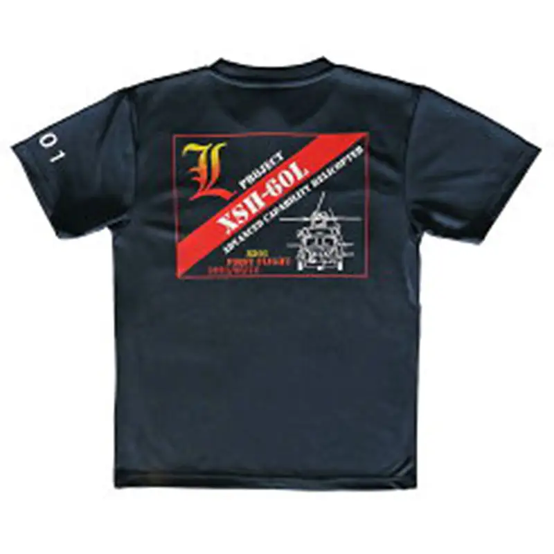 【選べる サイズ 3L～S】Tシャツ 海上自衛隊 哨戒ヘリ XSH-60L 初号機 ドライタイプ ドライ 服 トップス シャツ ティーシャツ 自衛隊 オリジナルグッズ ミリタリー 厚木基地 速乾 神奈川県 綾瀬市 3L