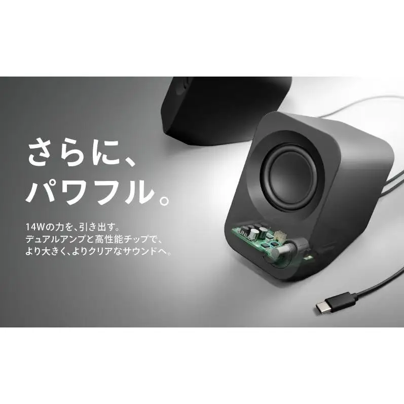 FUNLOGY Speaker Plus / スピーカー ブラック　スピーカー PCスピーカー 14W　デュアルアンプ 高性能オーディオチップ パワフル シンプル コンパクト 千葉県 千葉市