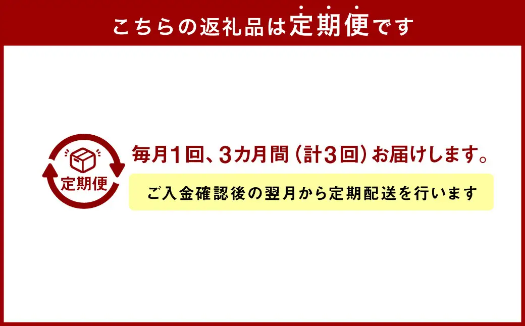 [ 定期1ヶ月毎3回 ] お刺身 つぶ 500g つぶ貝 刺身 スライス 貝類 貝 海鮮 魚介類 海産物 寿司 寿司ネタ バター焼き フライ 海鮮丼 大きい 肉厚 コリコリ 冷凍 定期配送 定期便