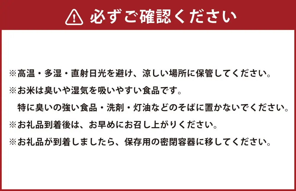 【 令和8年産 】 熊本市産 ヒノヒカリ 白米 10kg ( 約67合 ） ｜ ハタチノキオク 1回 お米 米 白飯 ご飯 おにぎり 和食 国産 熊本県産 ブランド米