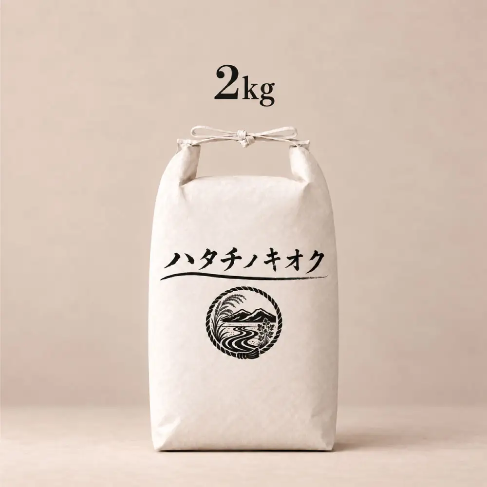 【 12回定期便 】 熊本市産 ヒノヒカリ 白米 2kg ( 約13合 ） ｜ ハタチノキオク 12回 お米 米 白飯 ご飯 おにぎり 和食 国産 熊本県産 ブランド米 定期 定期配送