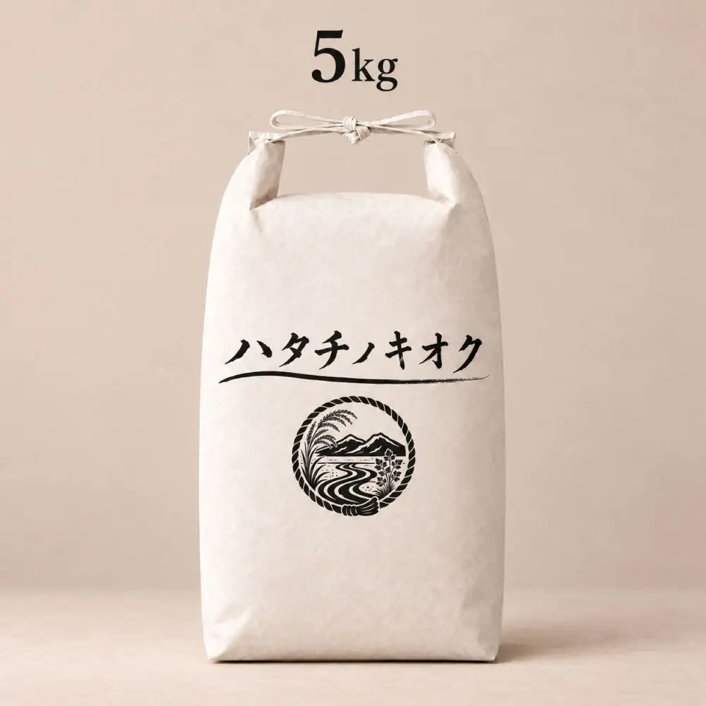 【 12回定期便 】 熊本市産 ヒノヒカリ 玄米 5kg ( 約33合 ） ｜ ハタチノキオク 12回 お米 米 白飯 ご飯 おにぎり 和食 国産 熊本県産 ブランド米 定期 定期配送