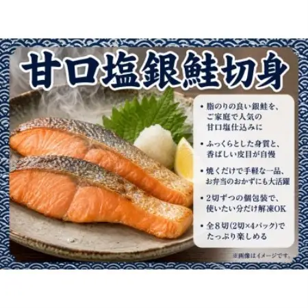 【毎月定期便】魚鶴の海鮮定期便(銀鮭・銀だら・あじフライ)全3回【配送不可地域：離島】【4091101】