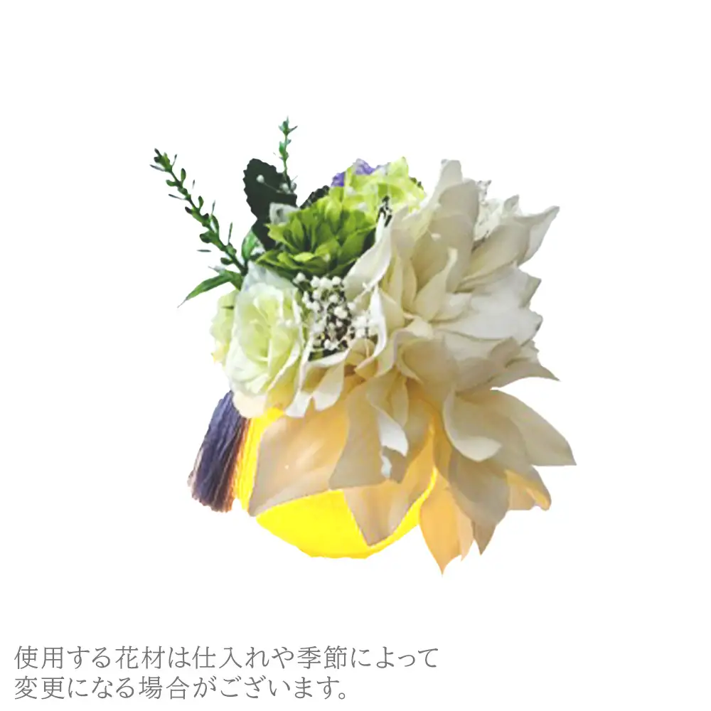 LEDライト付き プリザーブドフラワー 仏花 ／ プリザーブドフラワー LEDライト 仏花 お供え花 火を使わない 水替え不要 ハンドメイド お盆 お彼岸 法要 贈答品 お仏壇 No.244